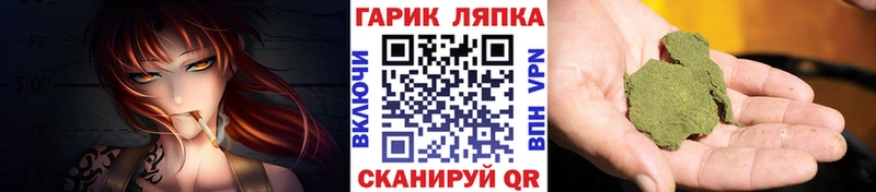Купить наркотики Шумерля Канабис  Cocaine  ГАШ 