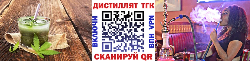 купить наркотики сайты  Шумерля  Печенье с ТГК конопля 