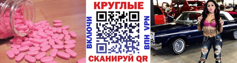 это наркотические препараты  Шумерля  ЭКСТАЗИ mix 