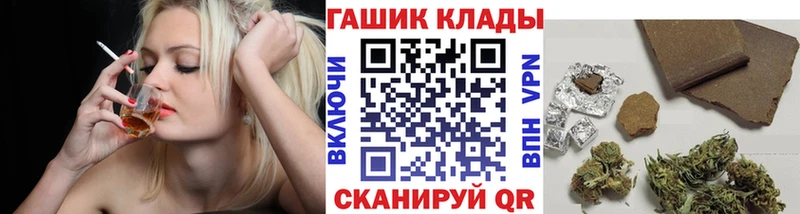 наркота  kraken ТОР  ГАШИШ hashish  Шумерля 