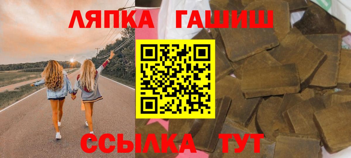 ГАШИШ индика сатива Шумерля