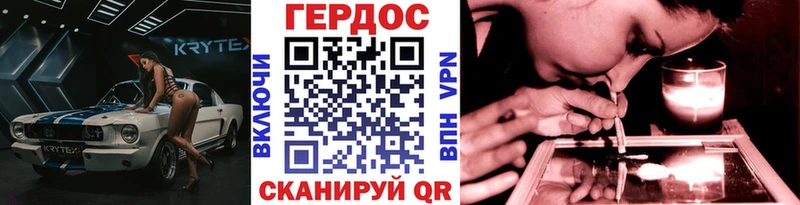ГЕРОИН афганец Шумерля
