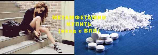 МДМА Нефтегорск