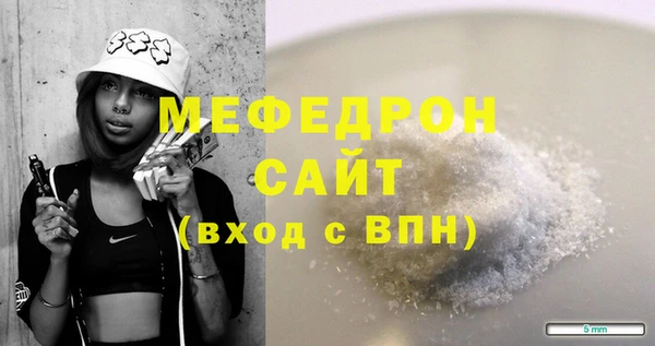 каннабис Нея