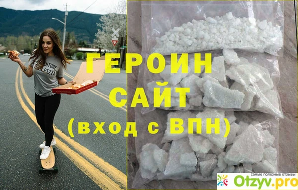 МДМА Нефтегорск