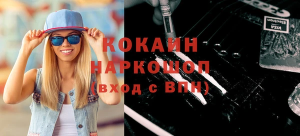 МДМА Нефтегорск