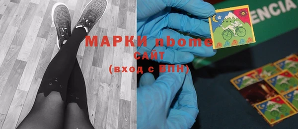 первитин Нефтекумск