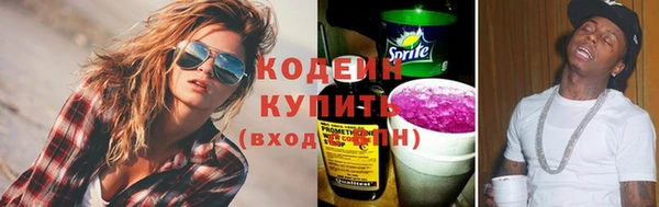 первитин Нефтекумск