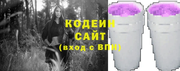 первитин Нефтекумск