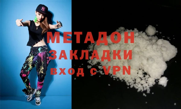 первитин Нефтекумск