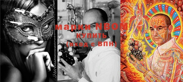МДМА Нефтегорск