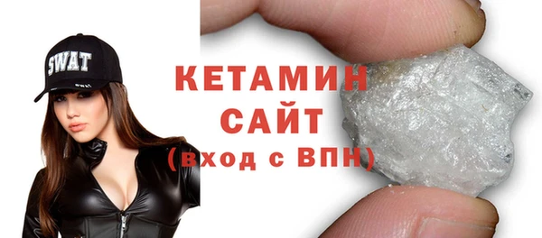 мяу мяу кристалл Анива