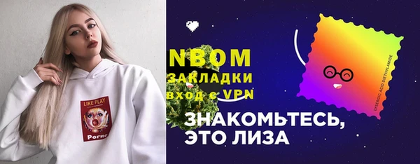 МДМА Нефтегорск
