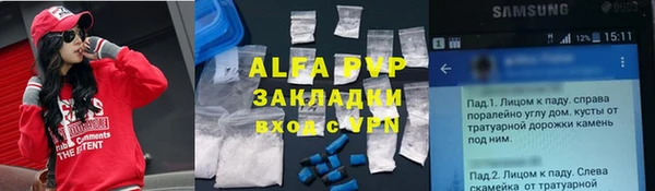каннабис Нея