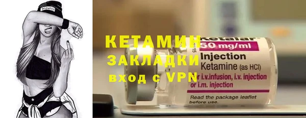 мет Анжеро-Судженск
