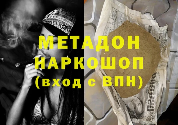 каннабис Нея