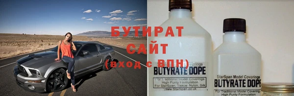 первитин Нефтекумск