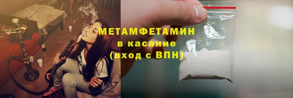 первитин Нефтекумск