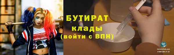 МДМА Нефтегорск