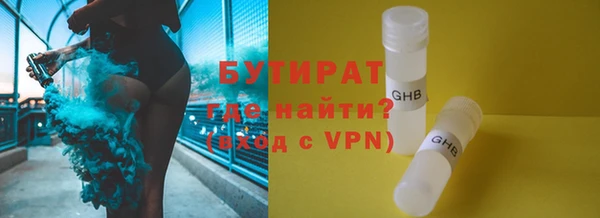МДМА Нефтегорск