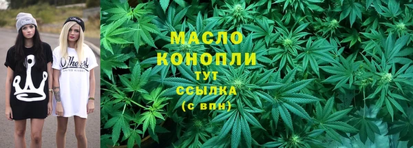 первитин Нефтекумск