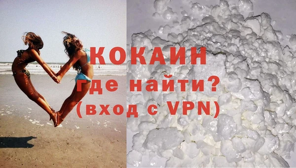 МДМА Нефтегорск