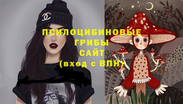 первитин Нефтекумск