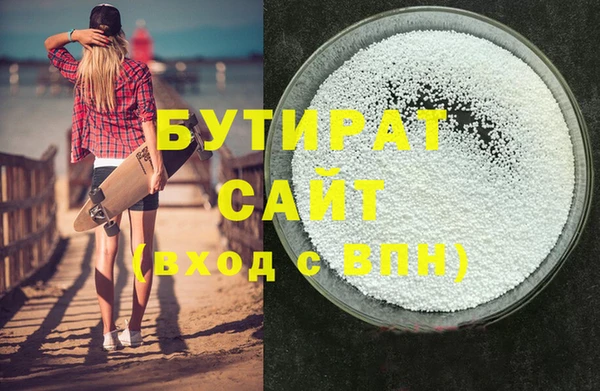 первитин Нефтекумск