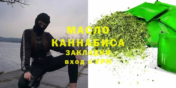 первитин Нефтекумск