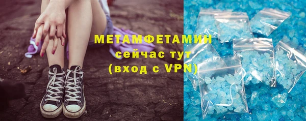 мет Анжеро-Судженск