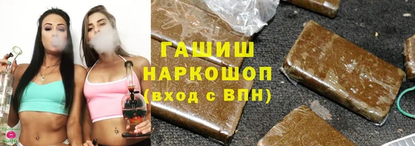 МДМА Нефтегорск