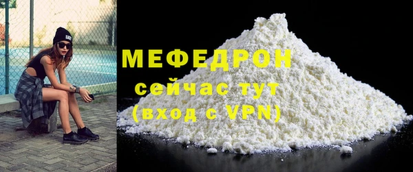 МДМА Нефтегорск