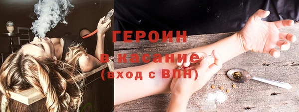 МДМА Нефтегорск