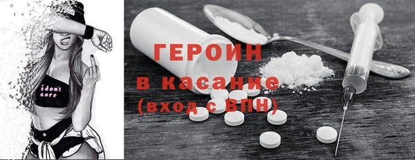 МДМА Нефтегорск
