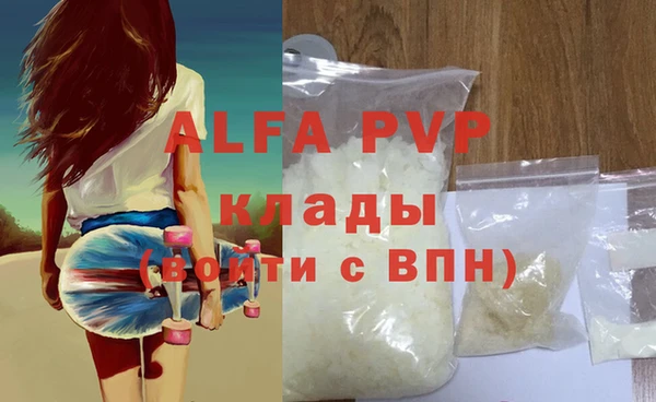 первитин Нефтекумск