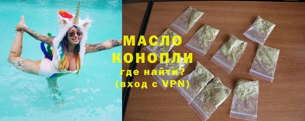 мяу мяу кристалл Анива