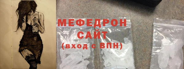первитин Нефтекумск