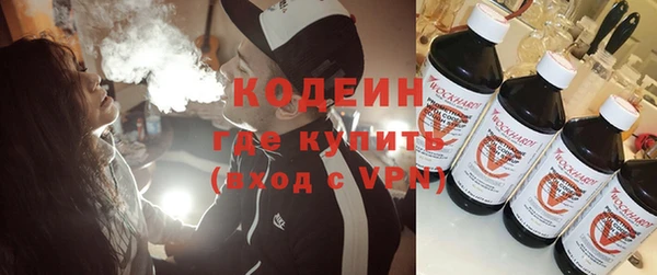 первитин Нефтекумск