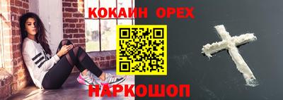 прущий лед Рязань
