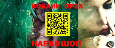 MDMA Premium VHQ Рыбинск