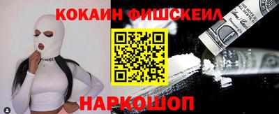 MDMA Premium VHQ Рыбинск