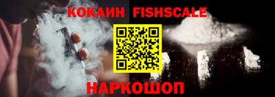 прущий лед Рязань