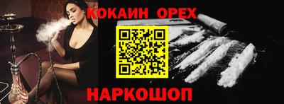 MDMA Premium VHQ Рыбинск