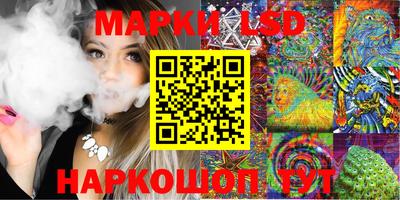 прущий лед Рязань