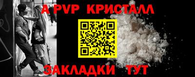 прущий лед Рязань
