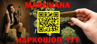 прущий лед Рязань