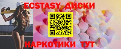 прущий лед Рязань