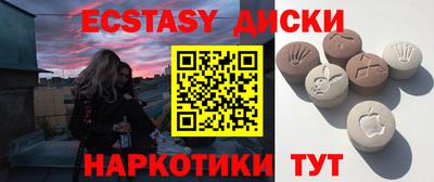 MDMA Premium VHQ Рыбинск