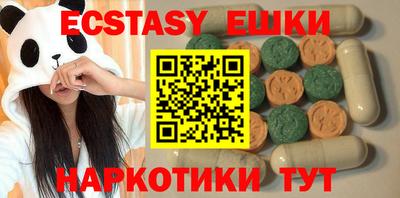 MDMA Premium VHQ Рыбинск