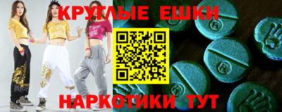 MDMA Premium VHQ Рыбинск